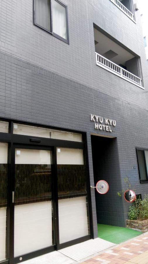 Kyu Kyu Hotel Токио Экстерьер фото